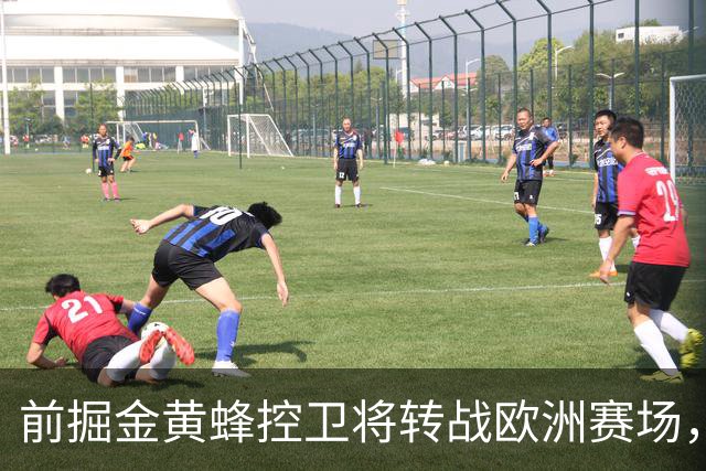 前掘金黄蜂控卫将转战欧洲赛场，他将加盟土耳其联赛劲旅？
